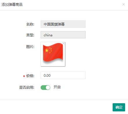 酒吧大屏幕彈幕軟件怎么設置 圖1 酒吧大屏幕彈幕軟件怎么設置 圖1