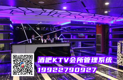 KTV上臺(tái)KTV管理軟件介紹 圖1