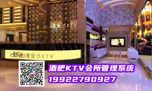 會所員工管理系統或KTV員工管理軟件用什么 圖1 會所員工管理系統或KTV員工管理軟件用什么 圖1