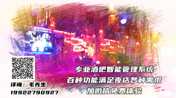 KTV員工管理軟件，KTV服務員管理系統下載安裝 圖1